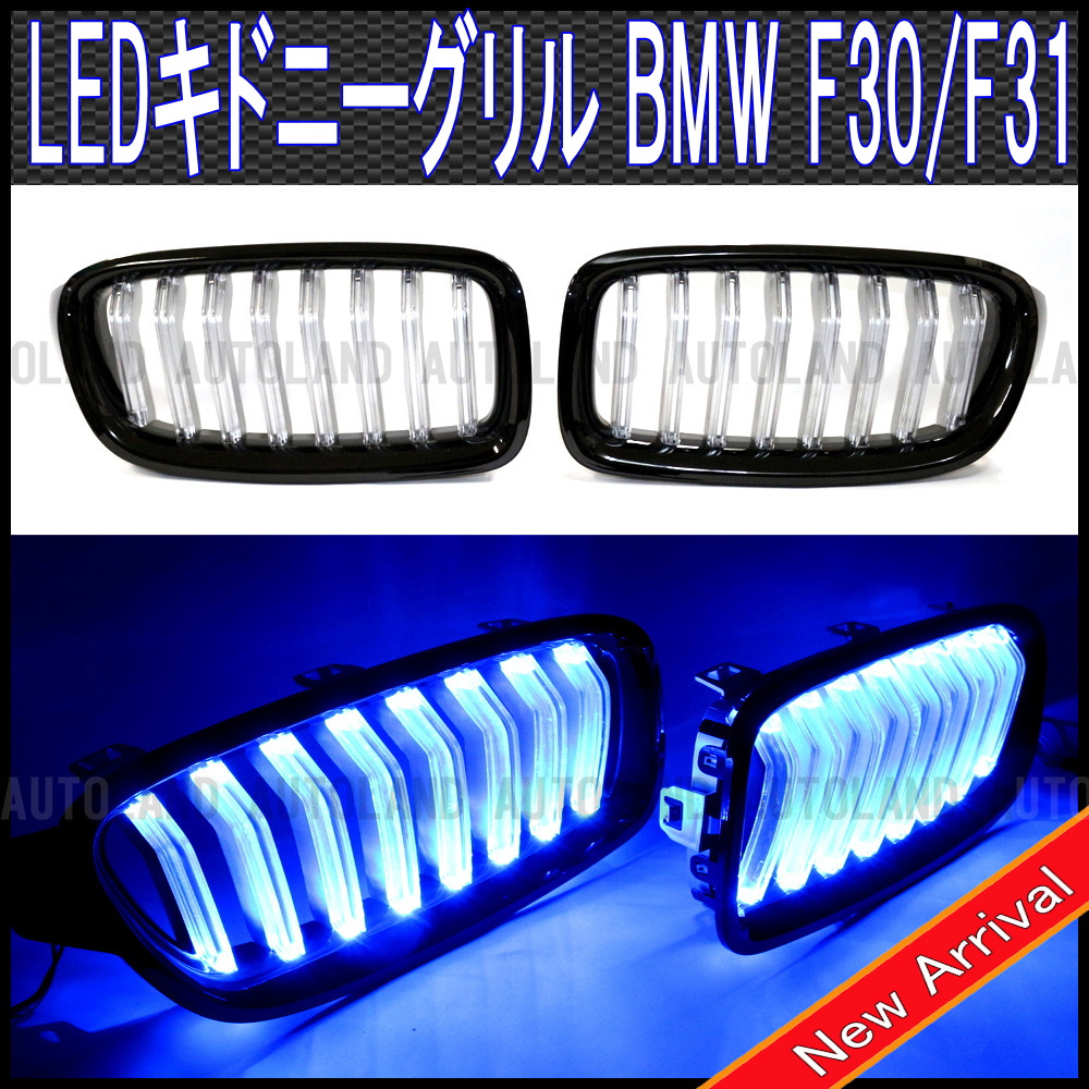 BMW mカラー atペダルキドニーグリル マフラーカッター LEDライト対応 ...