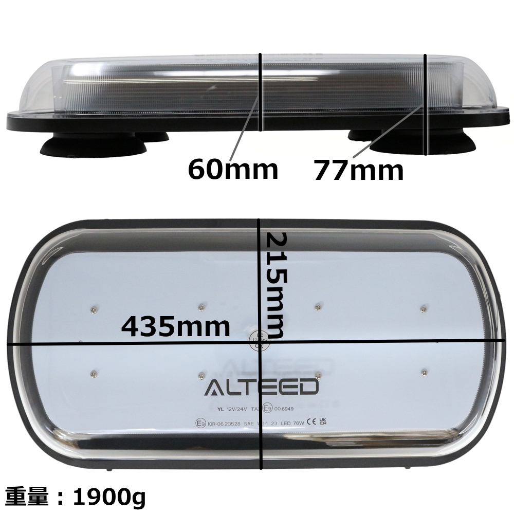 2色発光LED回転灯パトランプ/側面ミラー反射拡散 12V/24V 赤色青色発光