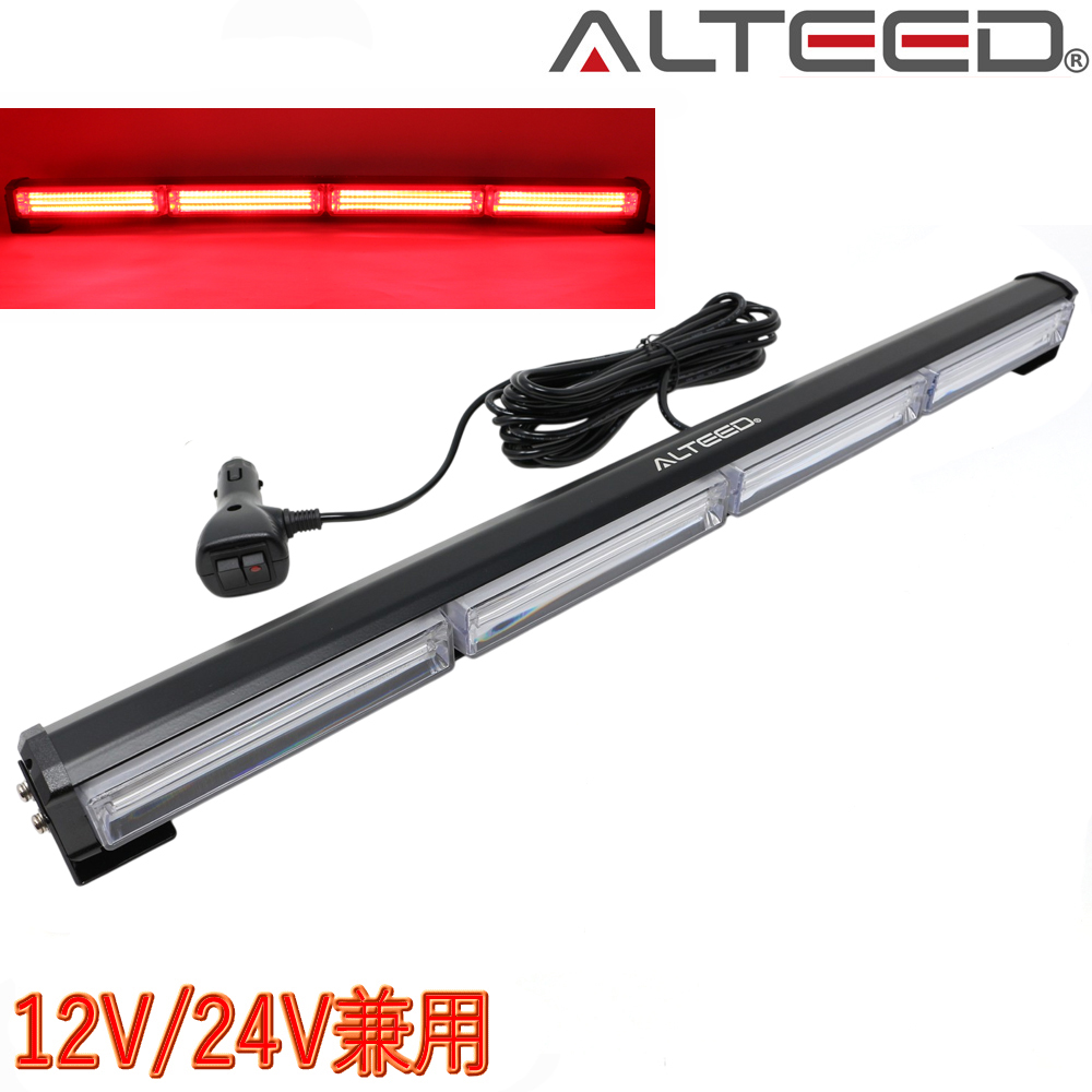 COB LEDライトバー/60cmロングサイズ/18パターン多彩アクション/12V24V 赤色