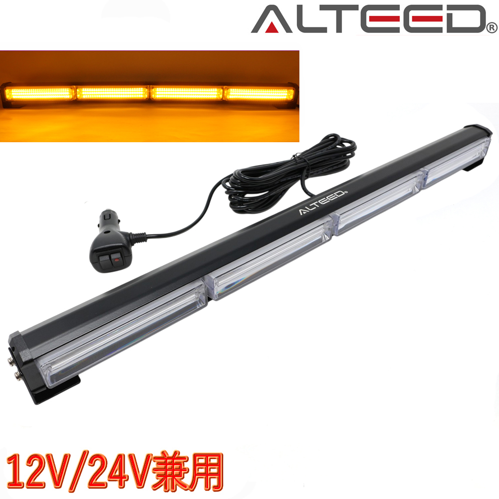 COB LEDライトバー/60cmロングサイズ/18パターン多彩アクション/12V24V 黄色
