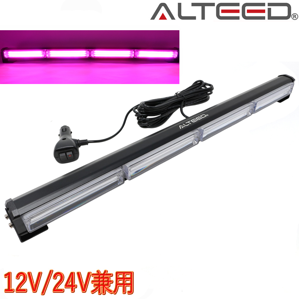 COB LEDライトバー/60cmロングサイズ/18パターン多彩アクション/12V24V 紫色