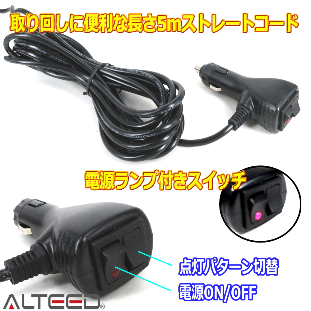 回転灯　むらさき　ムラトウ 回転灯 むらさき ムラトウ