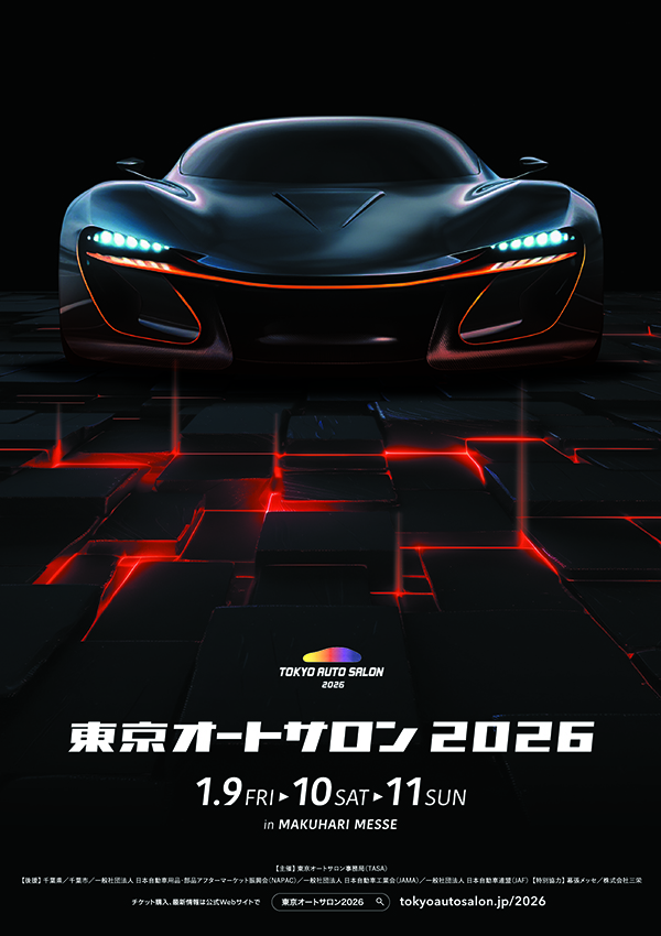 東京オートサロン2026 サテライトブース出展
