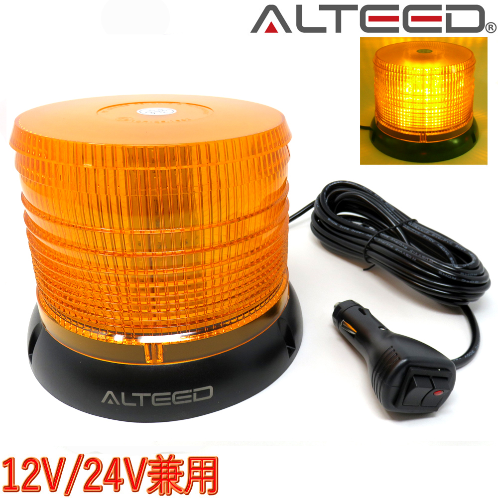 LED 回転灯 パトランプ 黄色 パトライト 12V 24V アンバー 45cm ワイド フラッシュライト 36LED ストロボ 作業