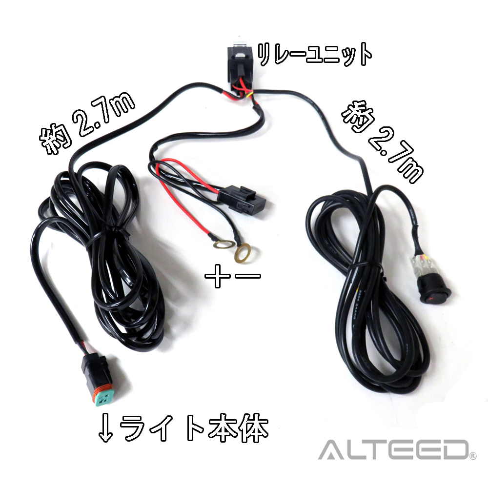 ALTEED / 激光LEDライトバー80cmロングサイズワークライト/反射ミラー