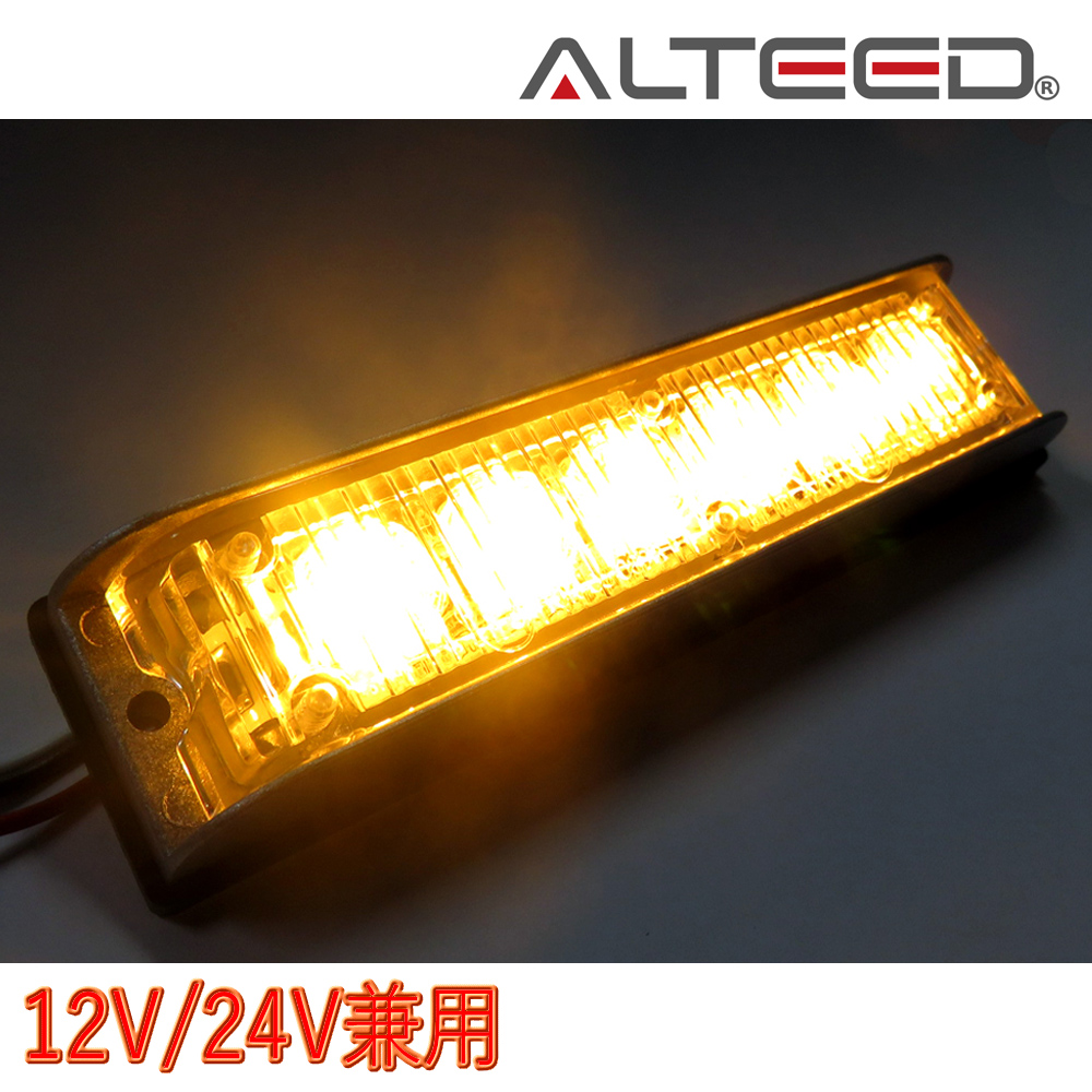 ALTEED / LEDフラッシュライトバー/黄色発光24パターン/小型薄型アルミ 