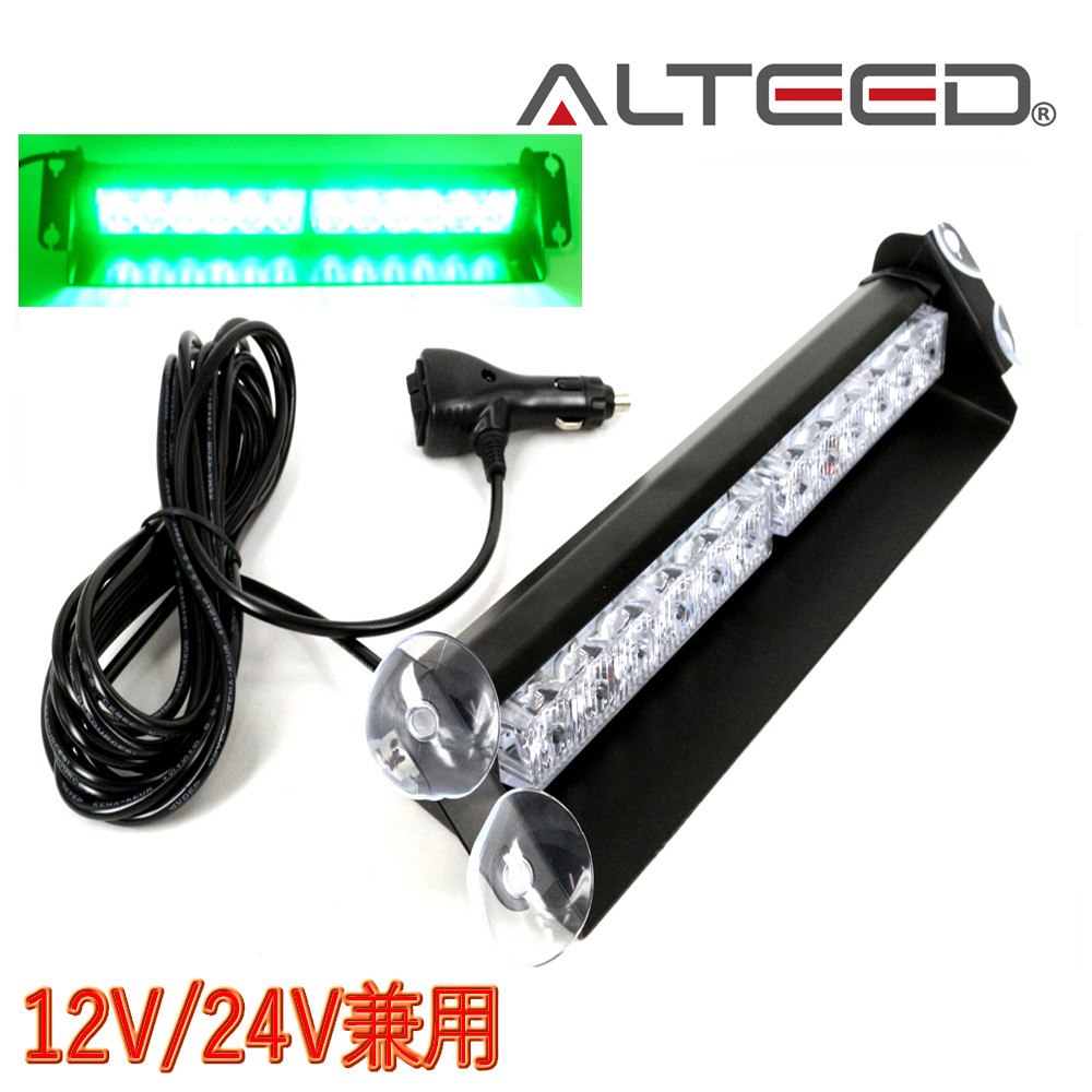 ALTEED / LEDライトバー/12LED/フラッシュライト 12V/24V 緑色