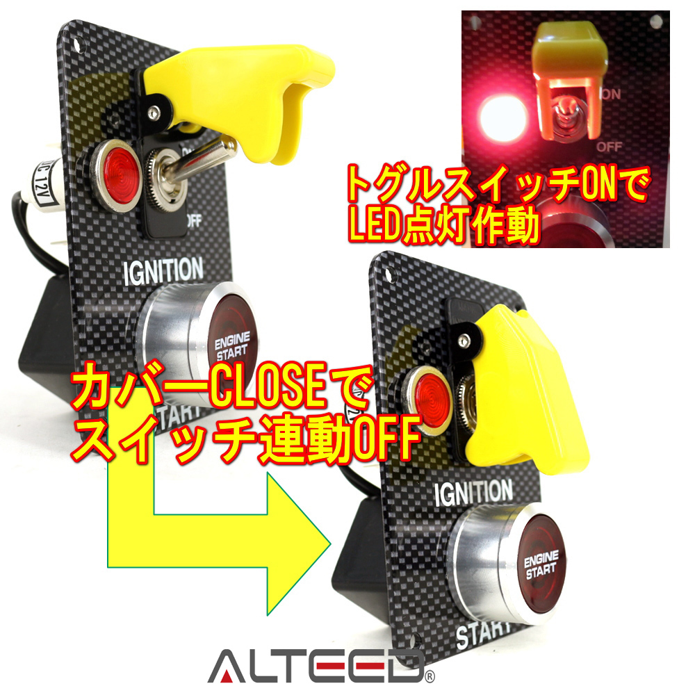 ALTEED / スイッチコントロールパネル/2系統操作/トグルスイッチプッシュスイッチ/イグニッションスターター/LED 点灯/カーボンデザインレーシングモデル