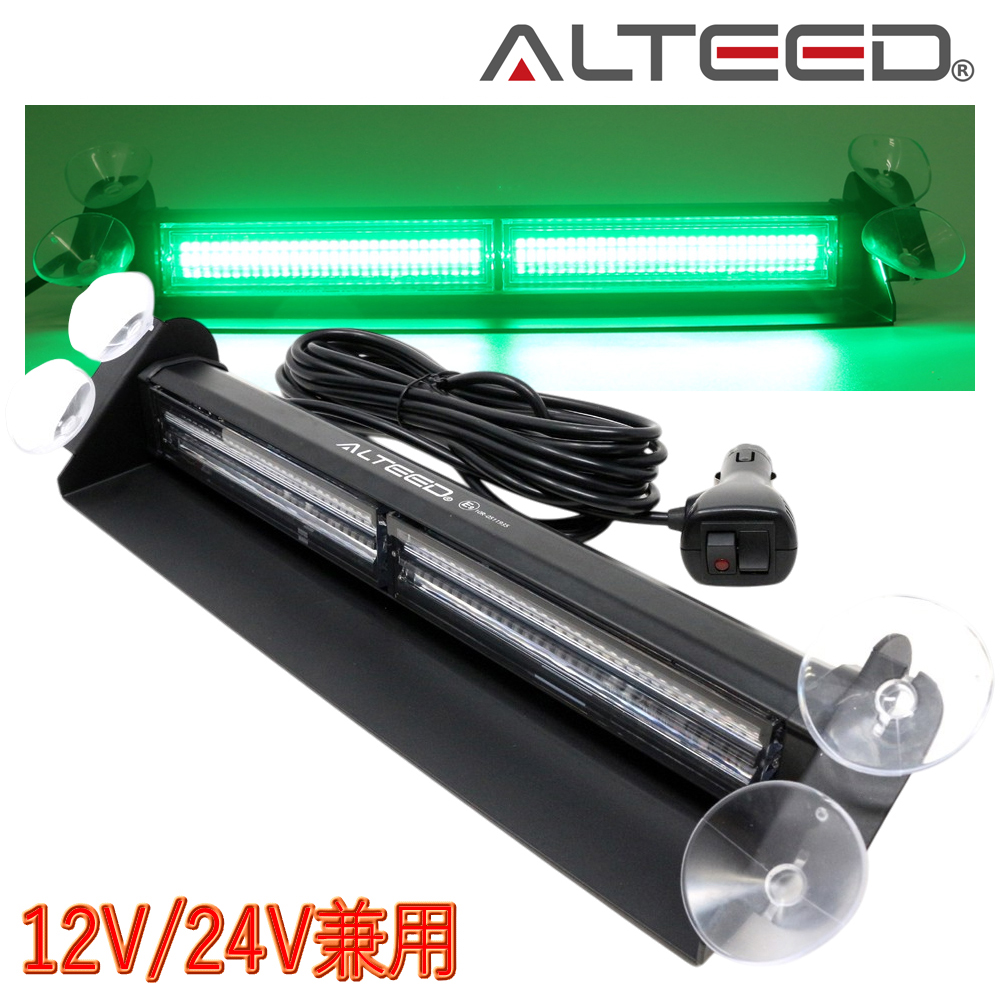 LEDライトバー/LEDパトランプバー/車内設置/SMDLED60発 12V24V 緑色